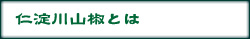 menu-v003.jpg